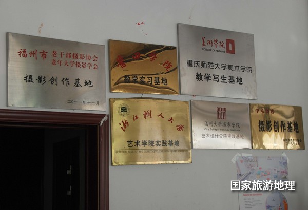 　　9月13日，婺源縣秋口鎮(zhèn)李坑村“小橋、流水、人家”創(chuàng)作寫生基地的一家農(nóng)家樂掛滿了與美術(shù)和攝影學(xué)校聯(lián)姻的牌子。